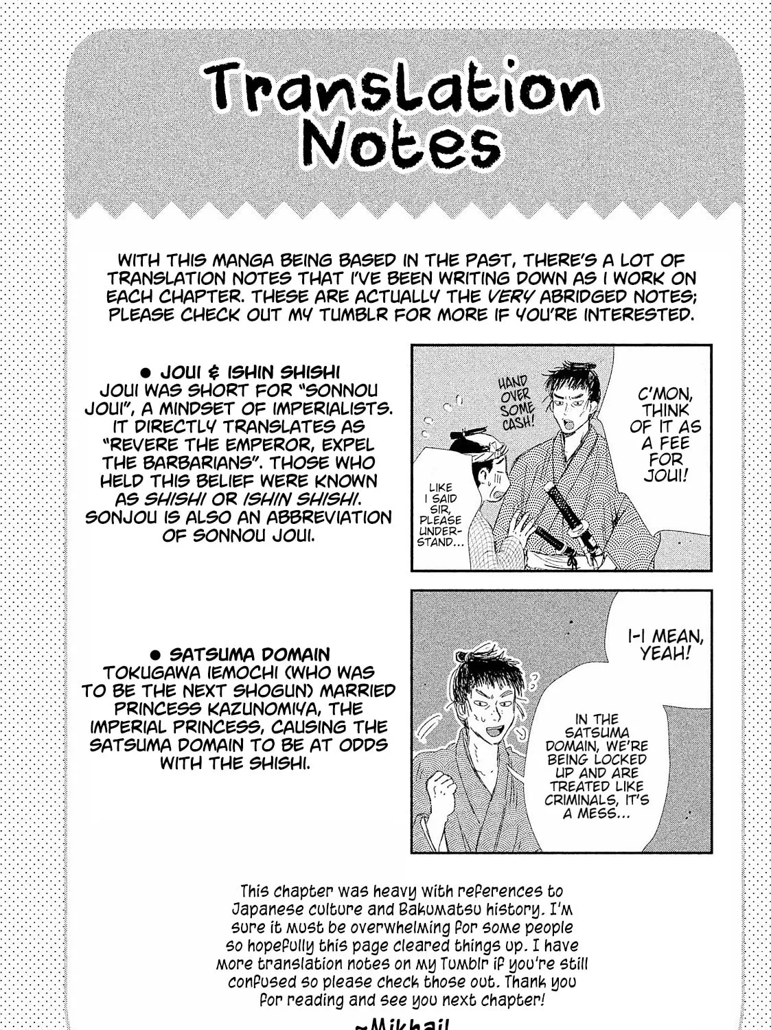 Read Dandara Gohan chapter 7 image 85 on Lezhin