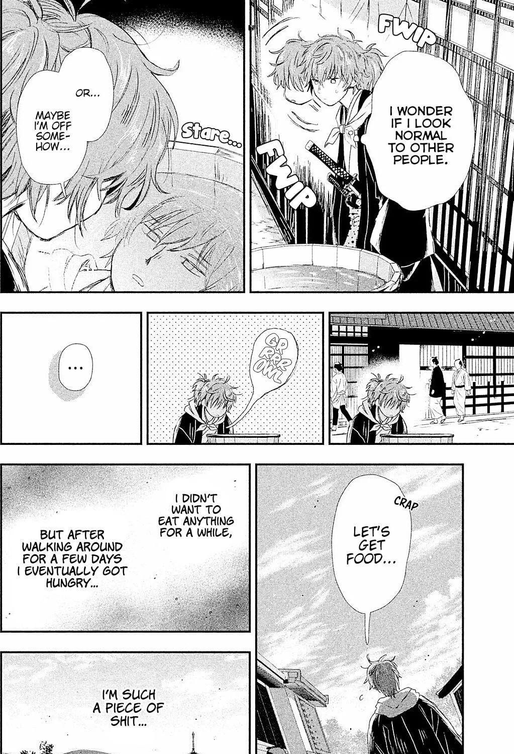 Read Dandara Gohan chapter 7 image 9 on Lezhin