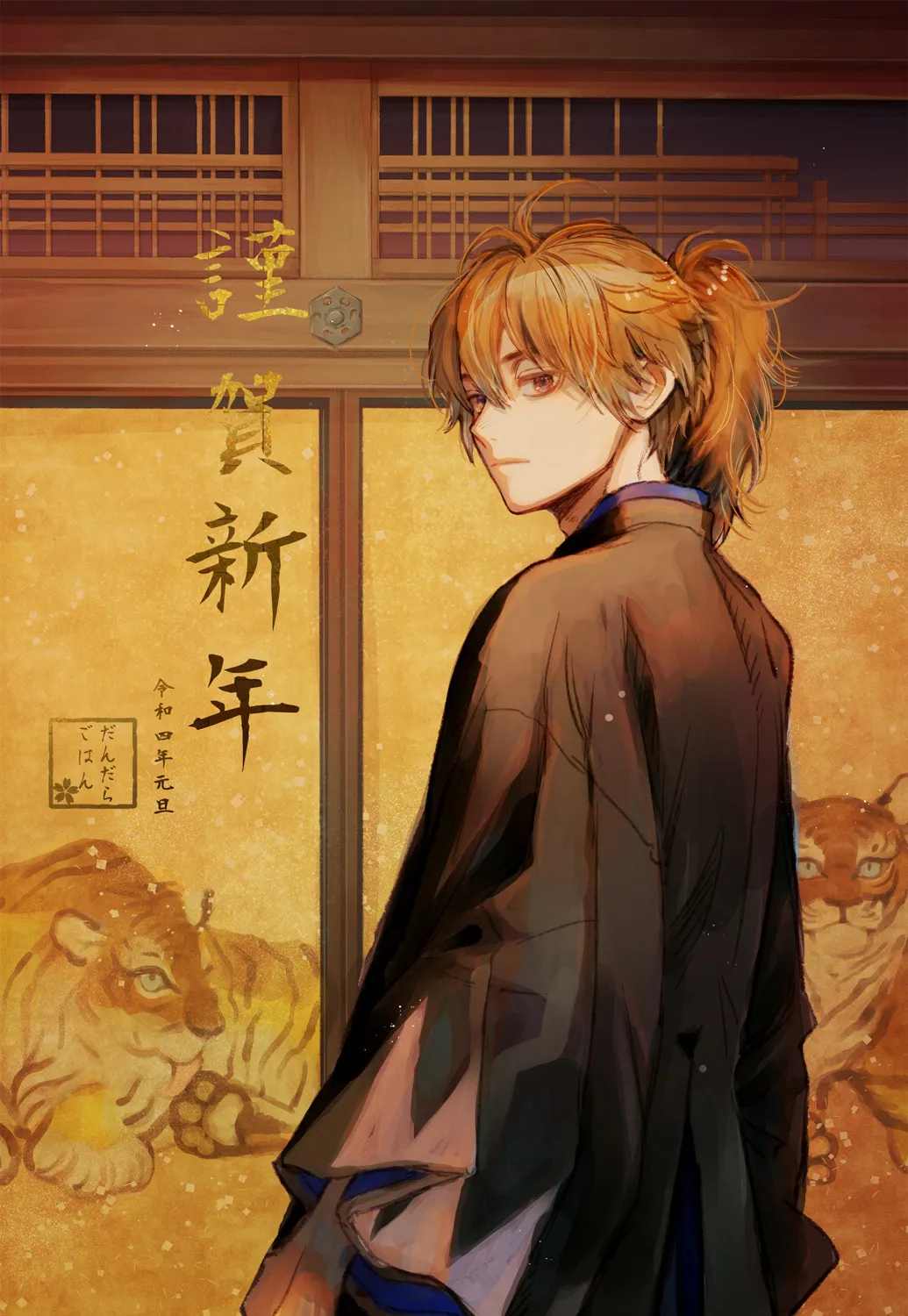 Read Dandara Gohan chapter 8 image 2 on Lezhin