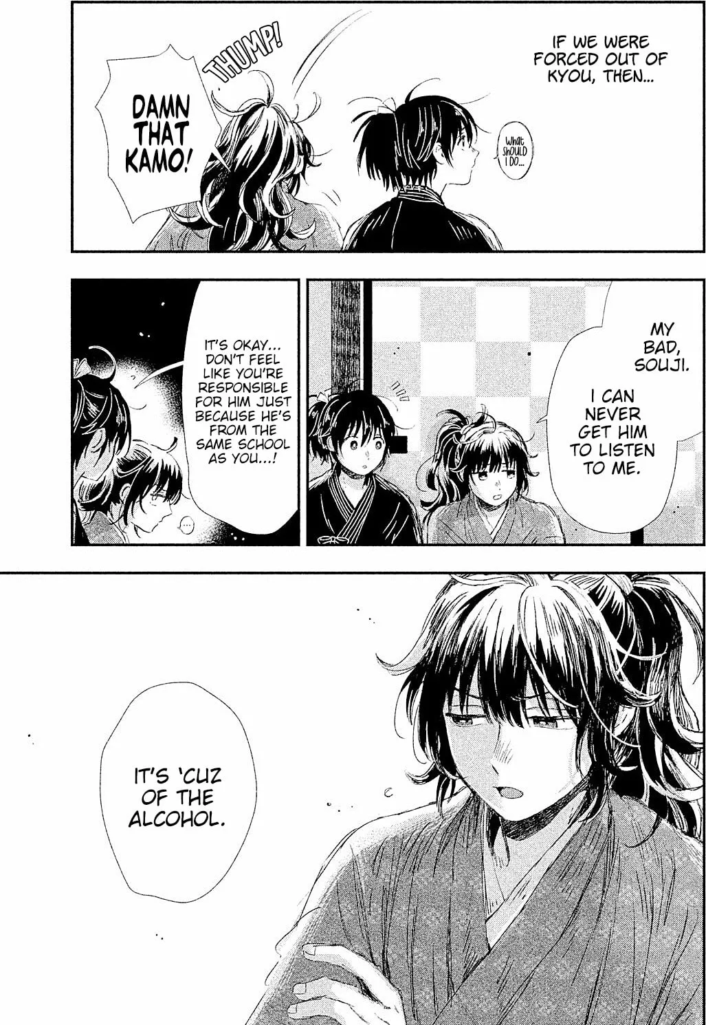 Read Dandara Gohan chapter 8 image 24 on Lezhin