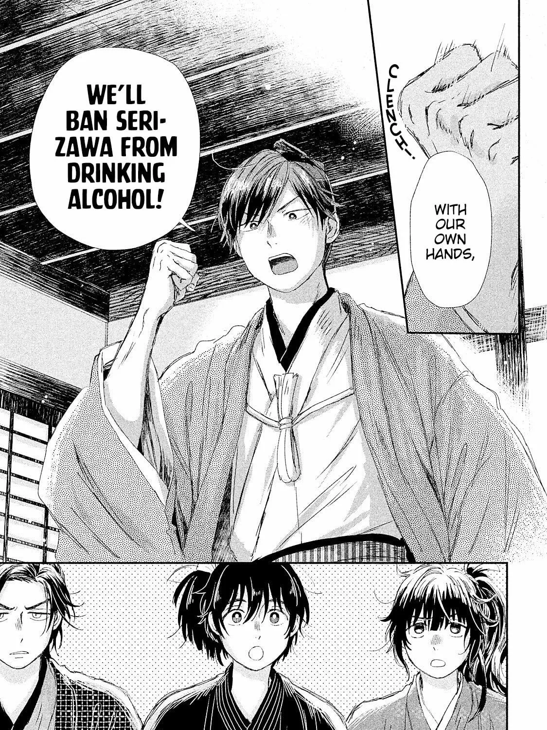 Read Dandara Gohan chapter 8 image 27 on Lezhin