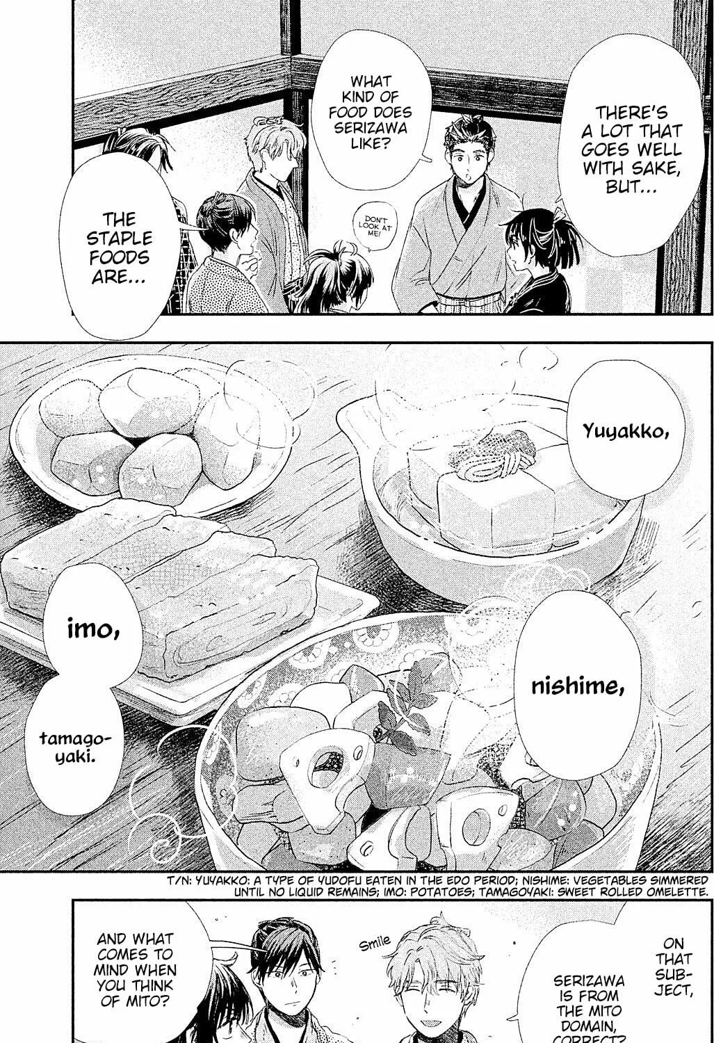 Read Dandara Gohan chapter 8 image 43 on Lezhin