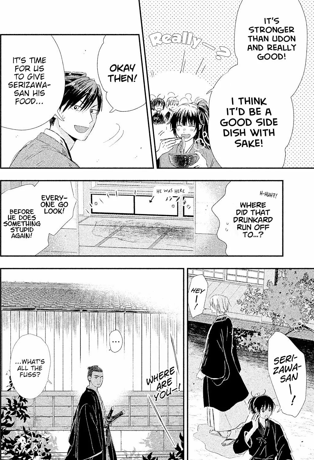 Read Dandara Gohan chapter 8 image 69 on Lezhin