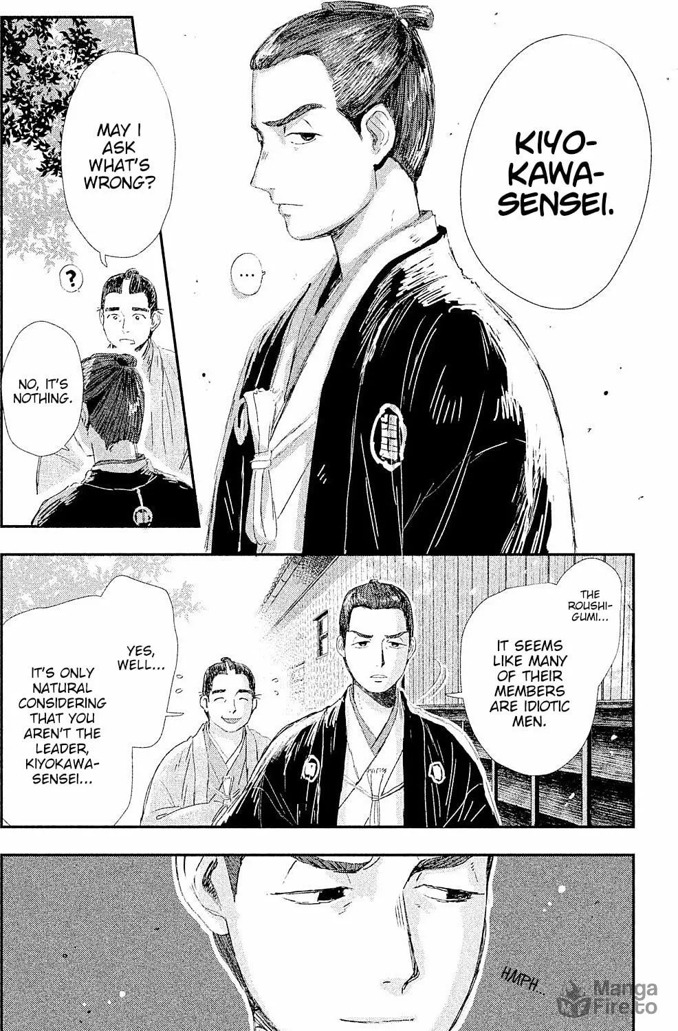 Read Dandara Gohan chapter 8 image 77 on Lezhin