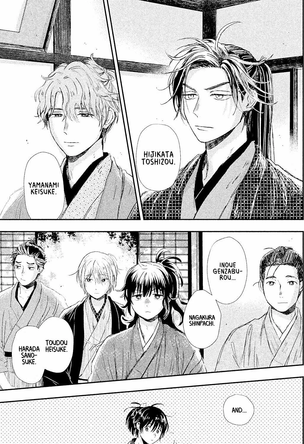 Read Dandara Gohan chapter 8 image 8 on Lezhin