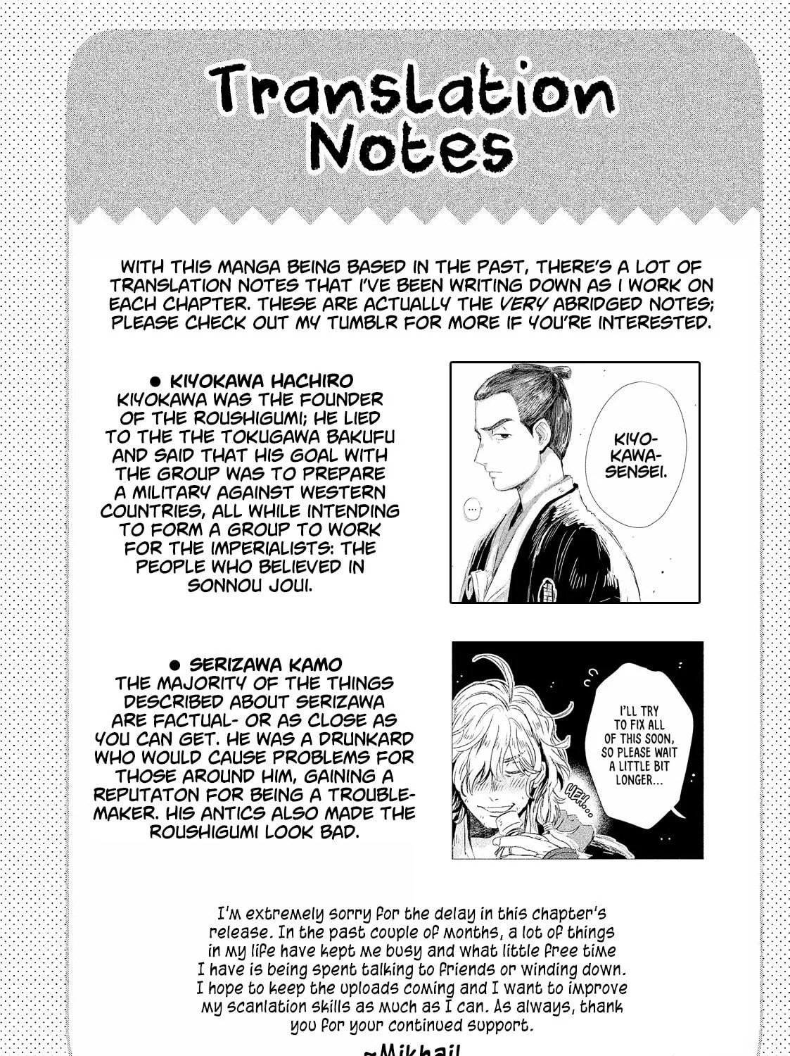 Read Dandara Gohan chapter 8 image 83 on Lezhin