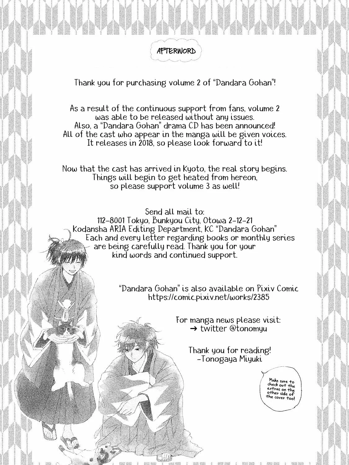 Read Dandara Gohan chapter 9.5 image 31 on Lezhin
