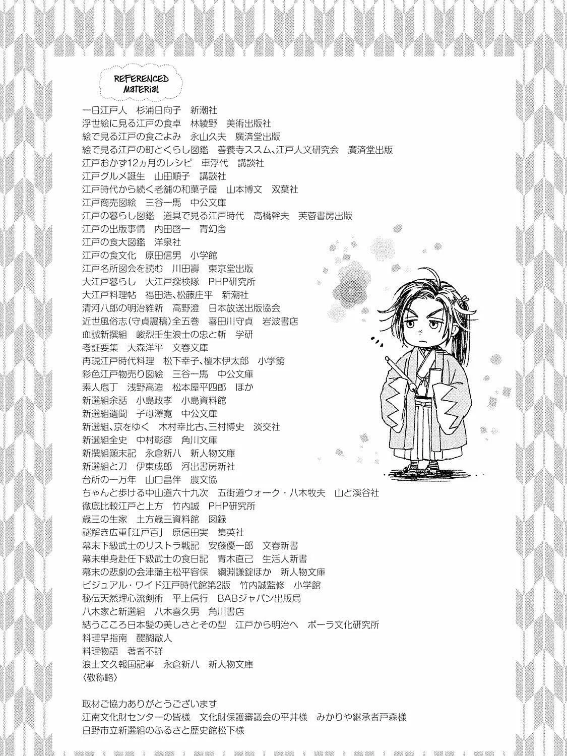 Read Dandara Gohan chapter 9.5 image 33 on Lezhin