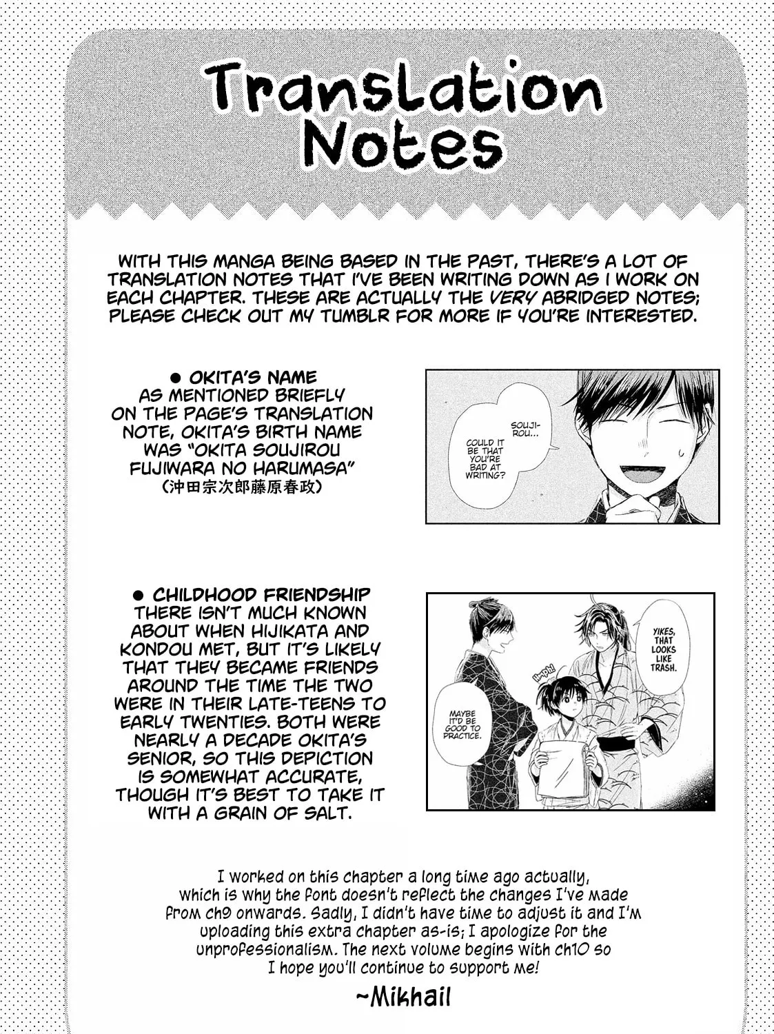 Read Dandara Gohan chapter 9.5 image 35 on Lezhin