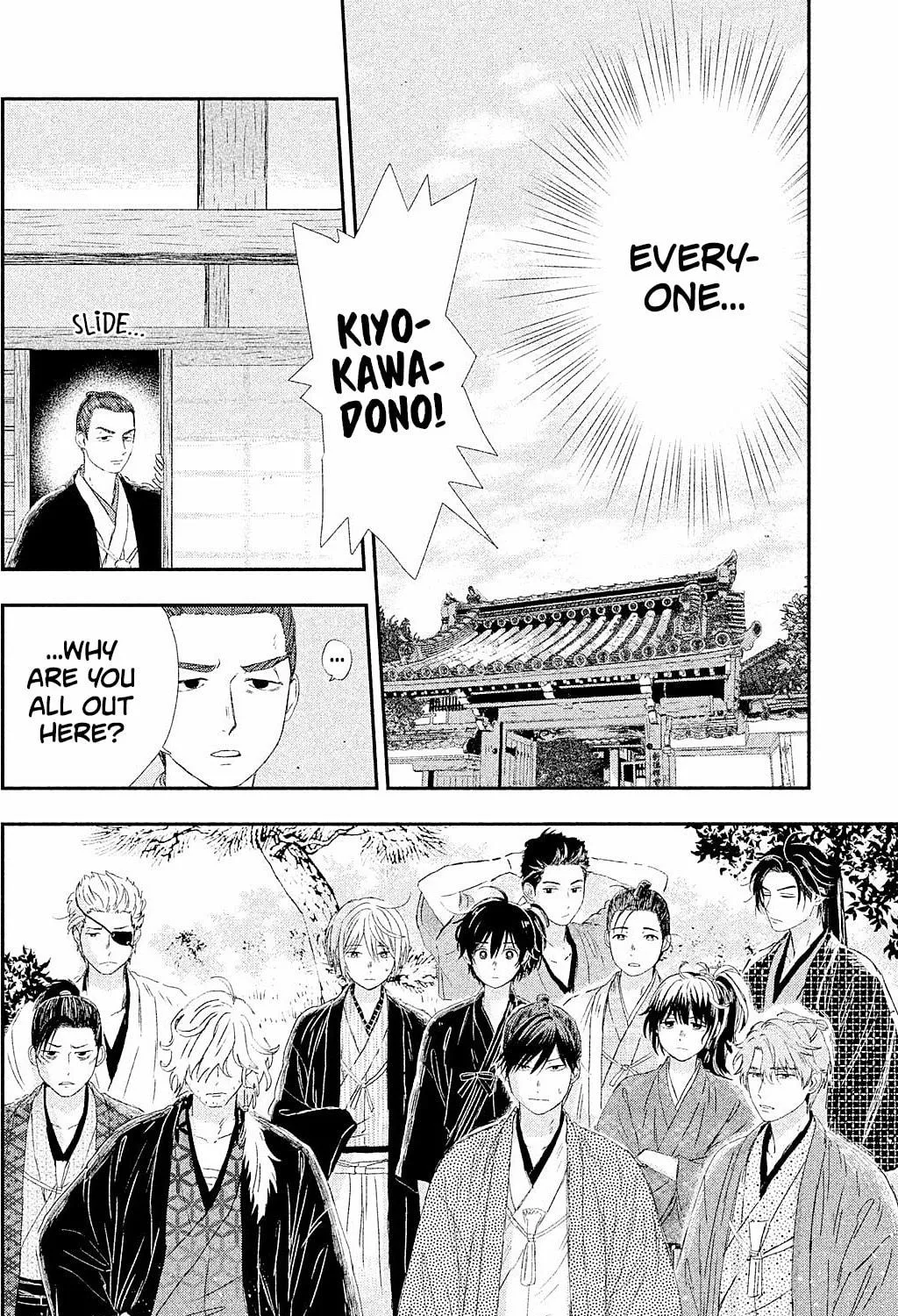 Read Dandara Gohan chapter 9 image 19 on Lezhin
