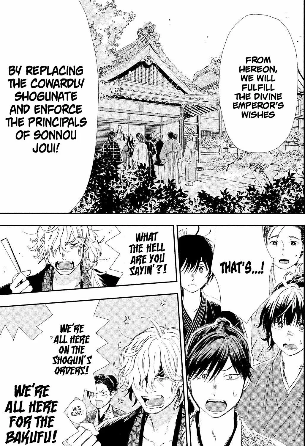 Read Dandara Gohan chapter 9 image 24 on Lezhin