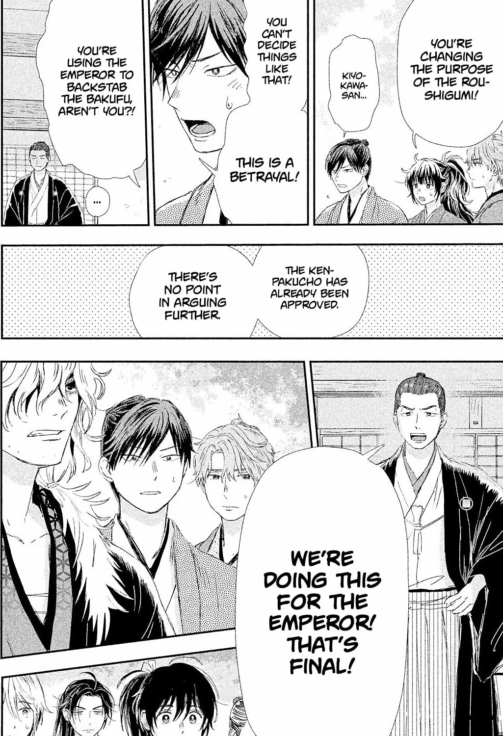 Read Dandara Gohan chapter 9 image 26 on Lezhin