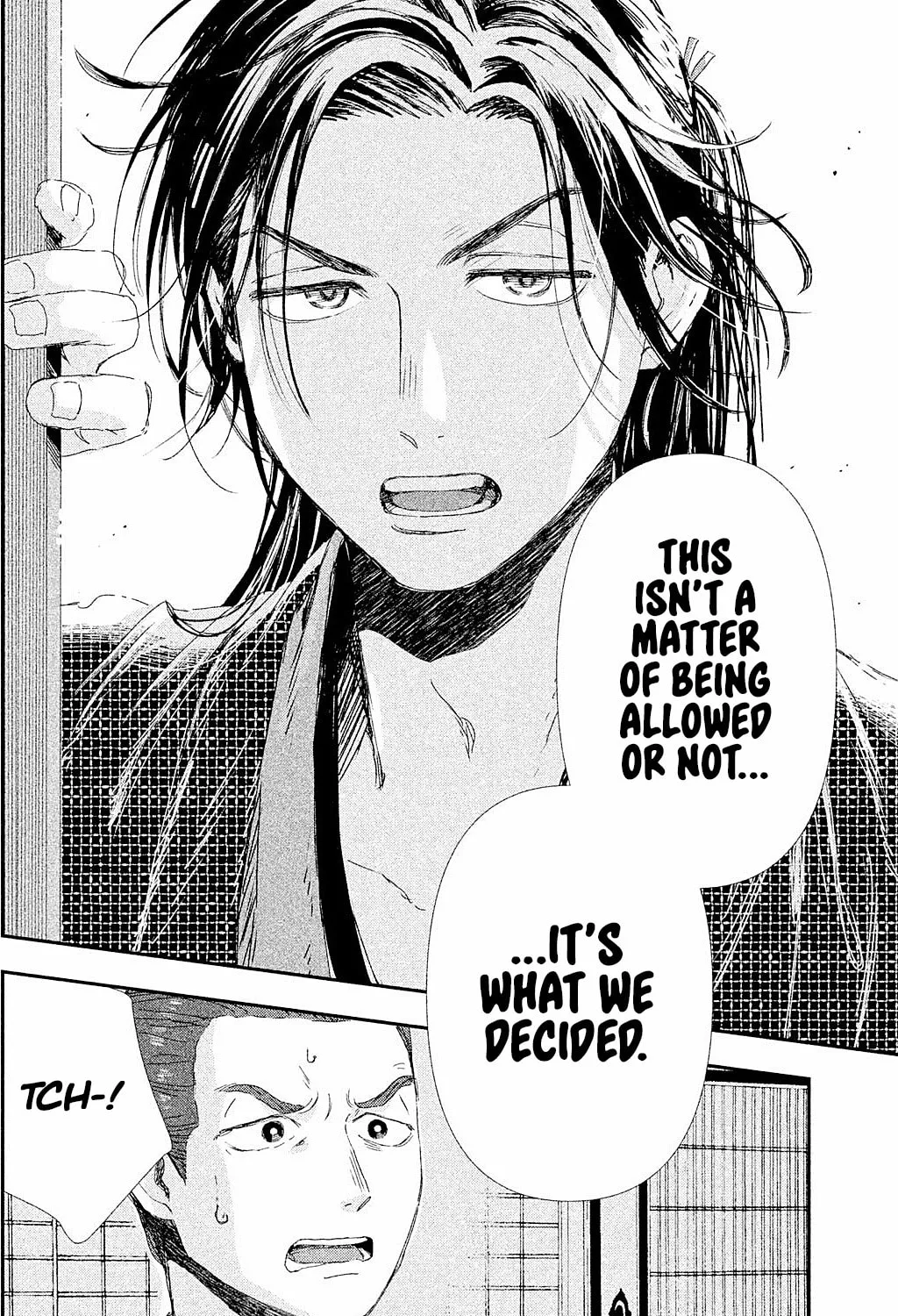 Read Dandara Gohan chapter 9 image 37 on Lezhin