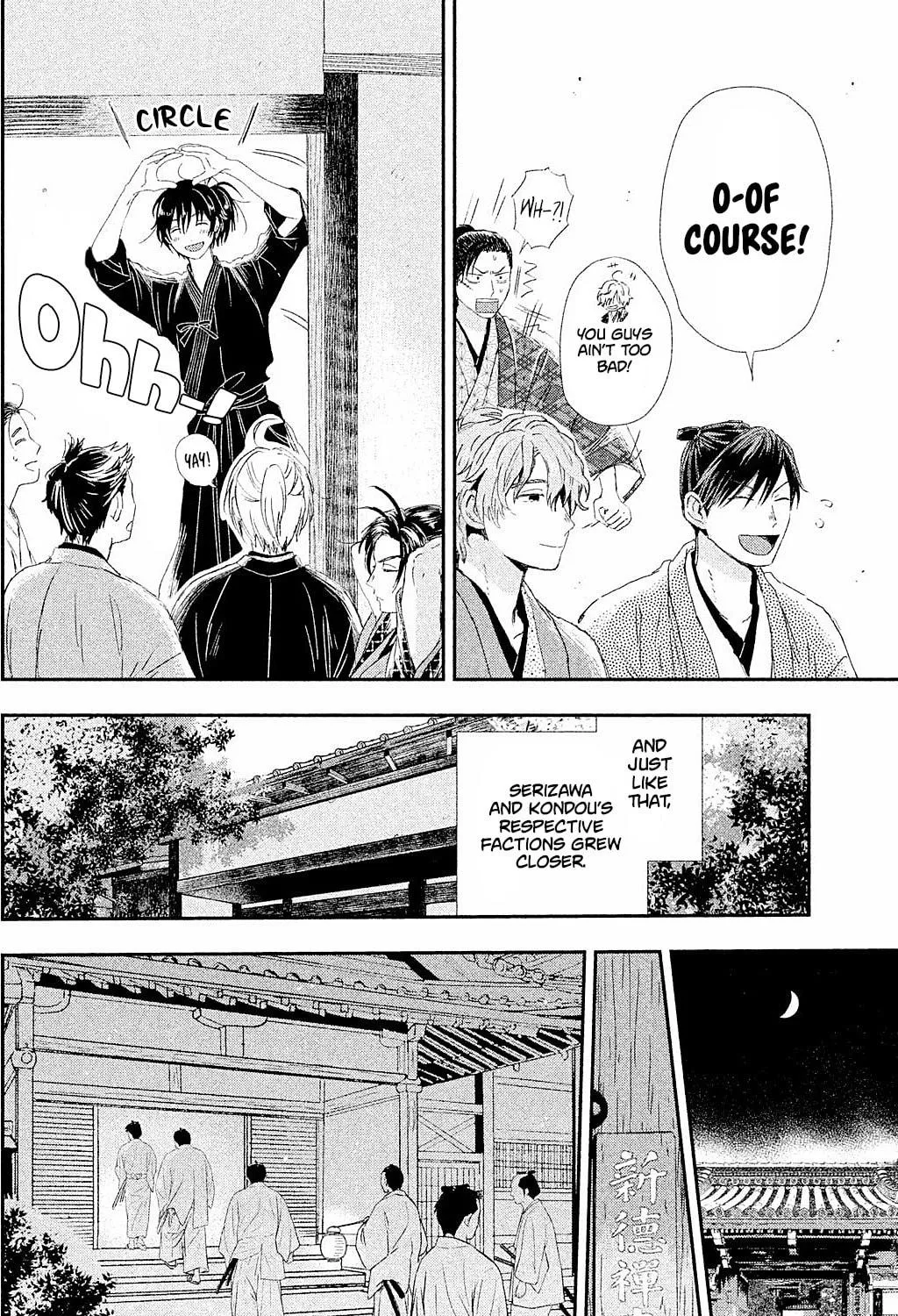 Read Dandara Gohan chapter 9 image 6 on Lezhin