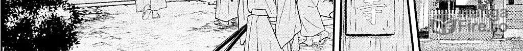 Read Dandara Gohan chapter 9 image 7 on Lezhin