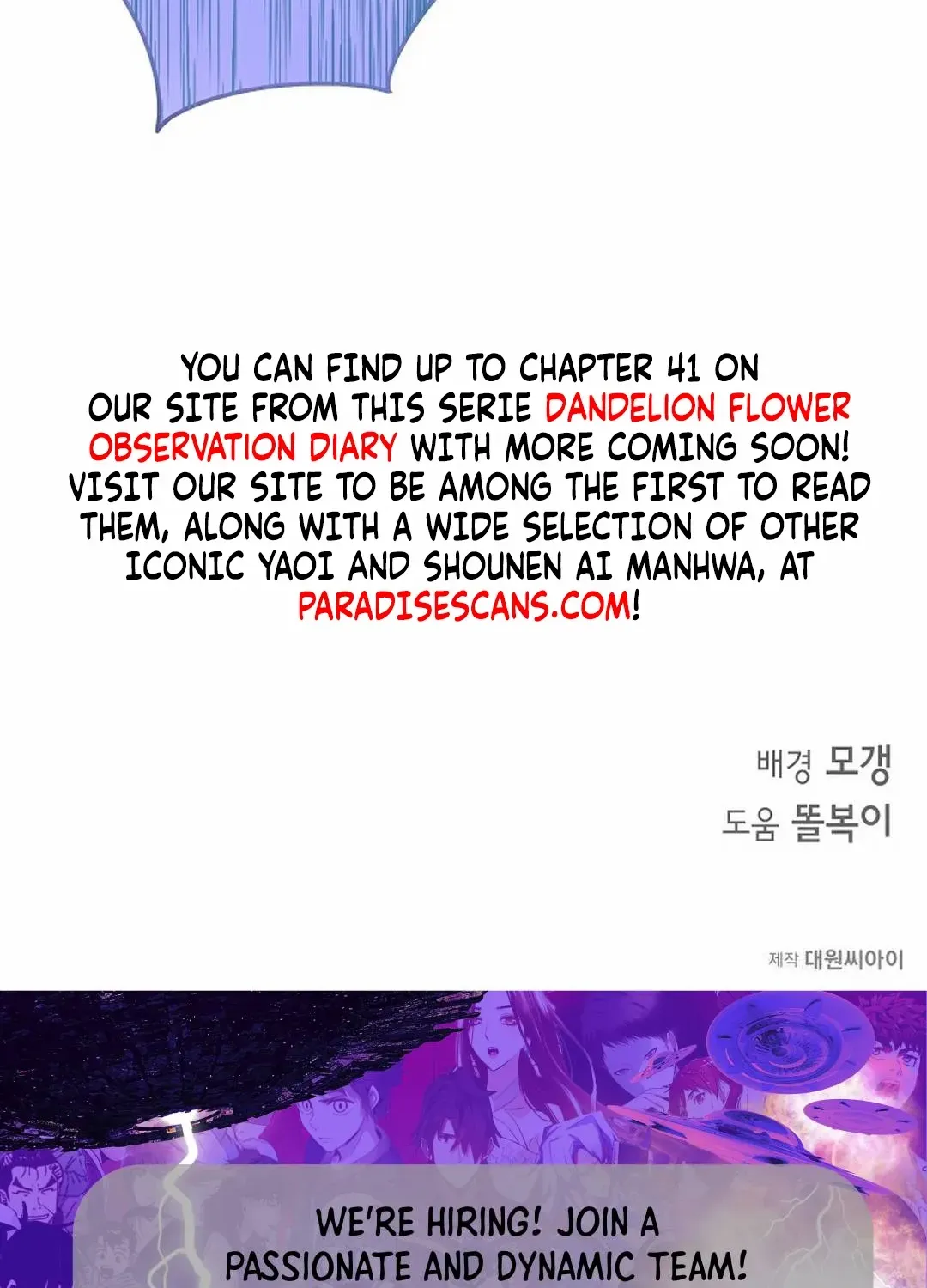 Read Dandelion Flower Observation Diary chapter 24 image 105 on Lezhin