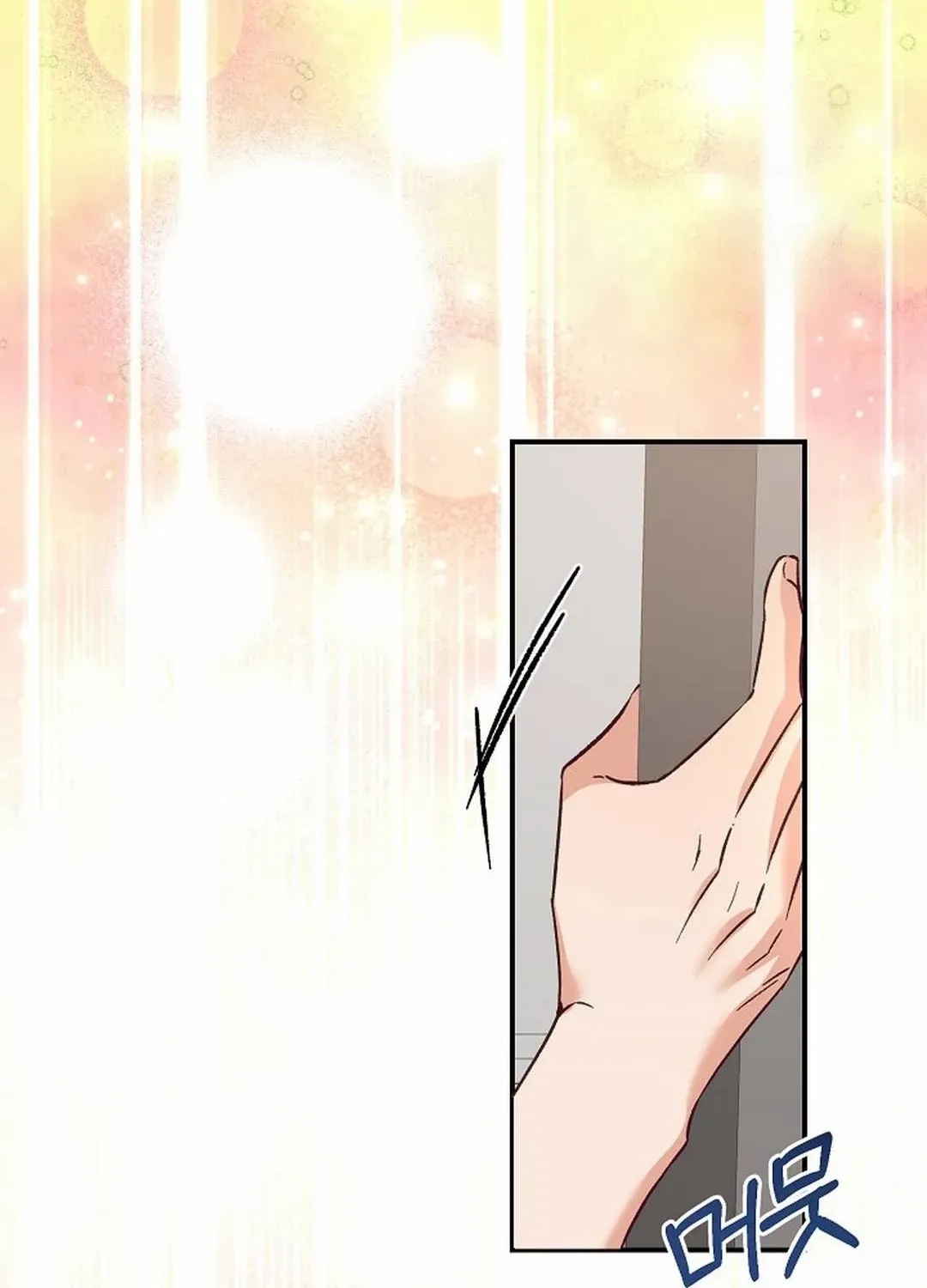Read Dandelion Flower Observation Diary chapter 25 image 104 on Lezhin