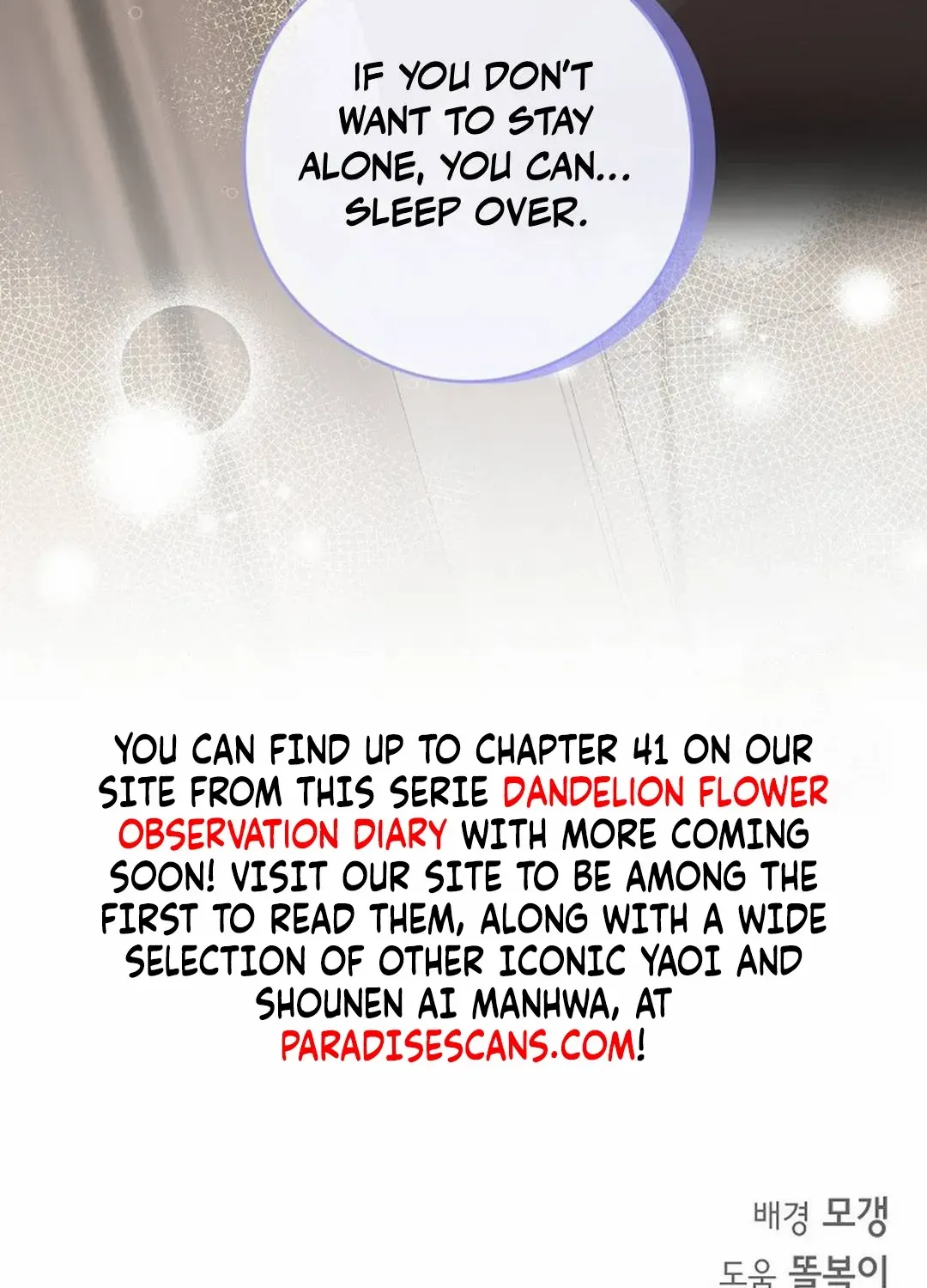 Read Dandelion Flower Observation Diary chapter 25 image 108 on Lezhin