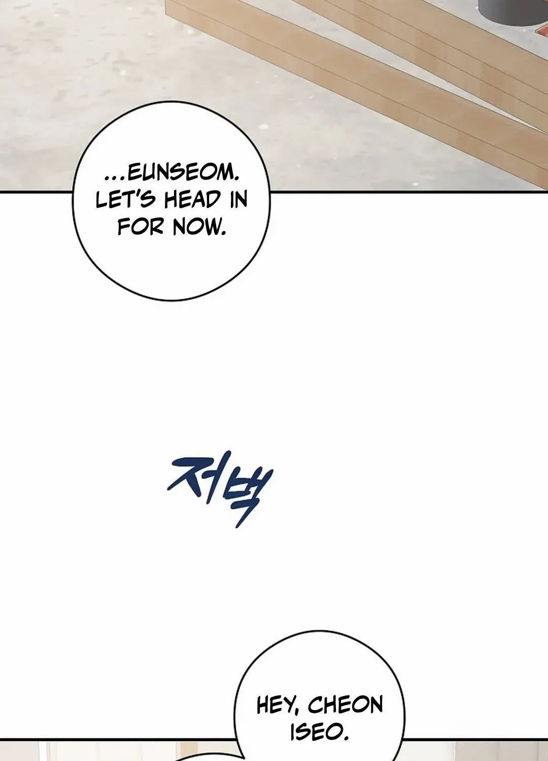 Read Dandelion Flower Observation Diary chapter 25 image 62 on Lezhin