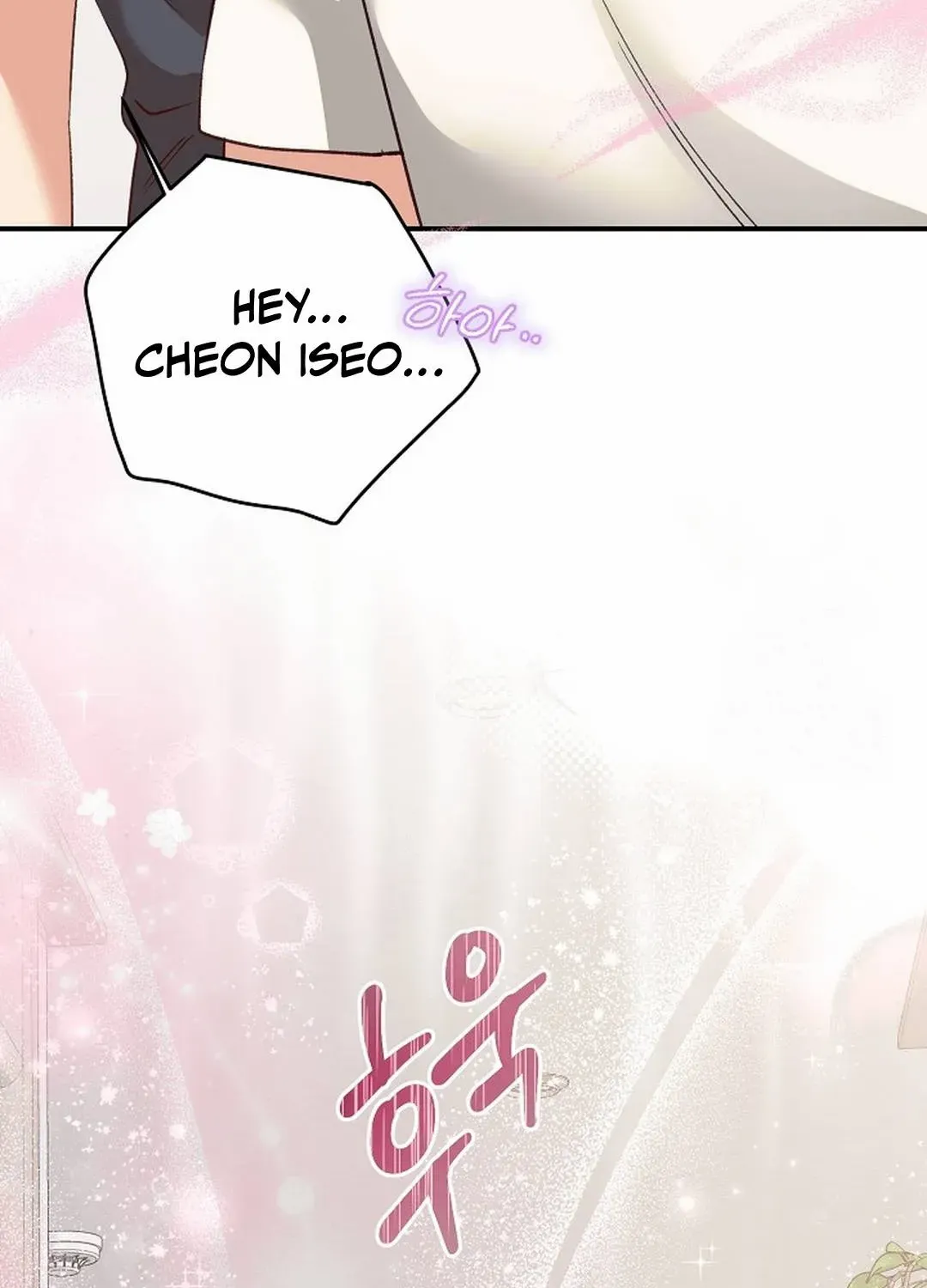 Read Dandelion Flower Observation Diary chapter 26 image 102 on Lezhin