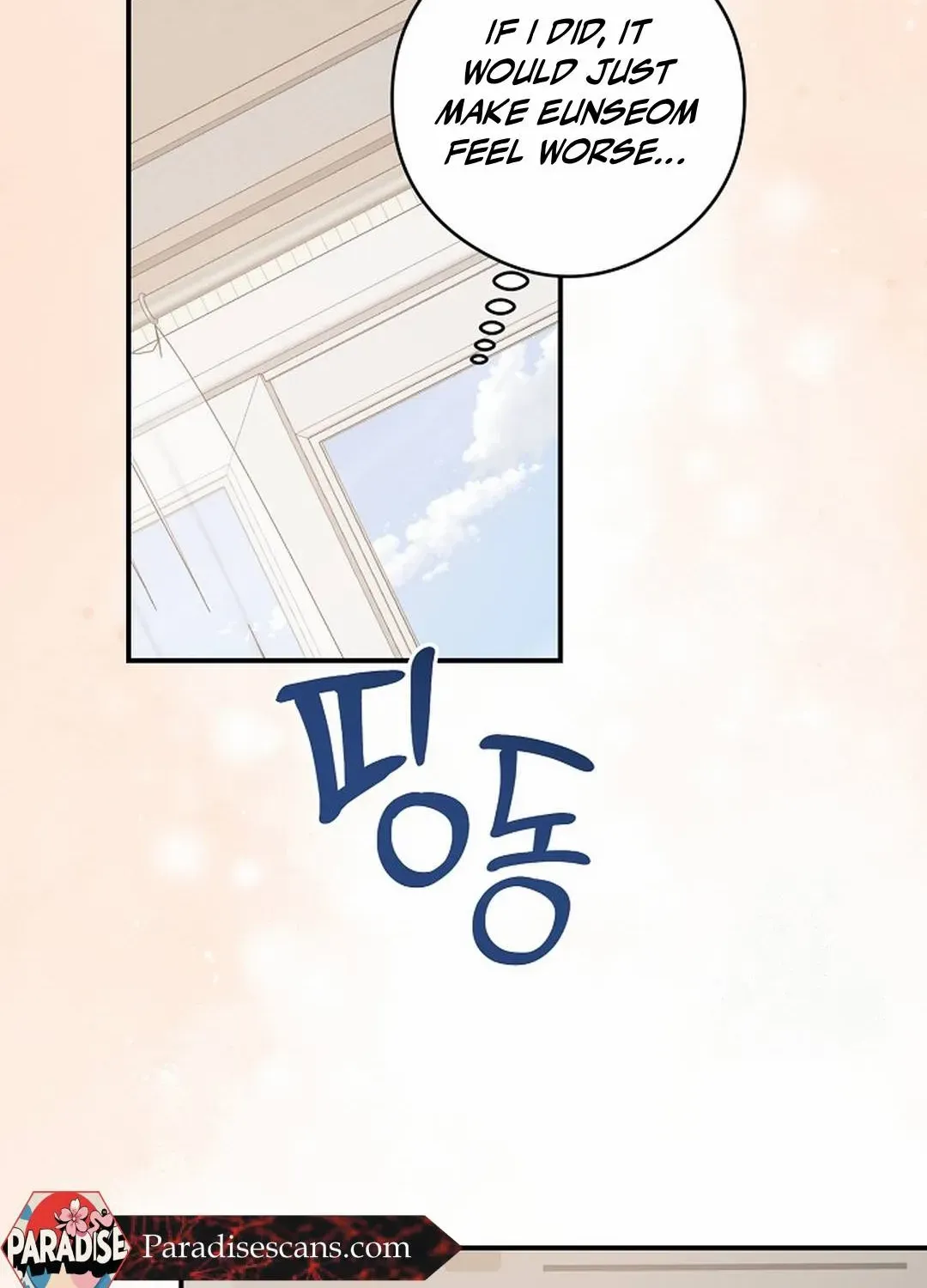 Read Dandelion Flower Observation Diary chapter 26 image 46 on Lezhin