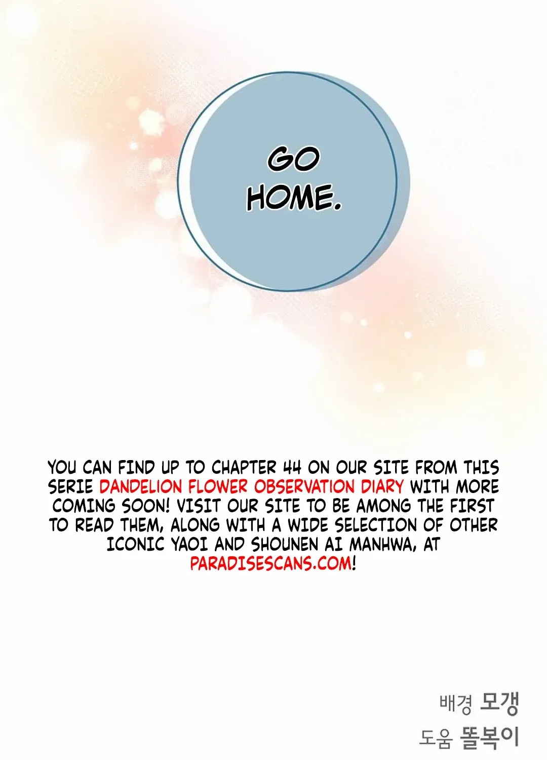 Read Dandelion Flower Observation Diary chapter 27 image 100 on Lezhin