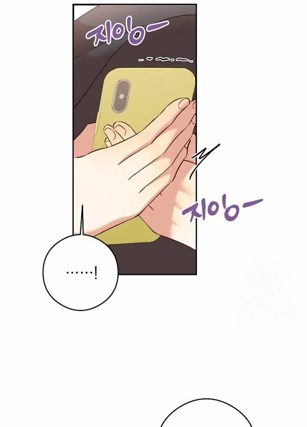 Read Dandelion Flower Observation Diary chapter 27 image 31 on Lezhin