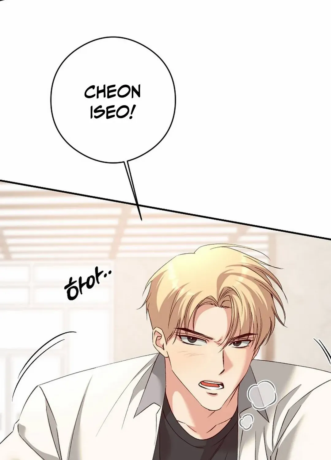 Read Dandelion Flower Observation Diary chapter 27 image 53 on Lezhin