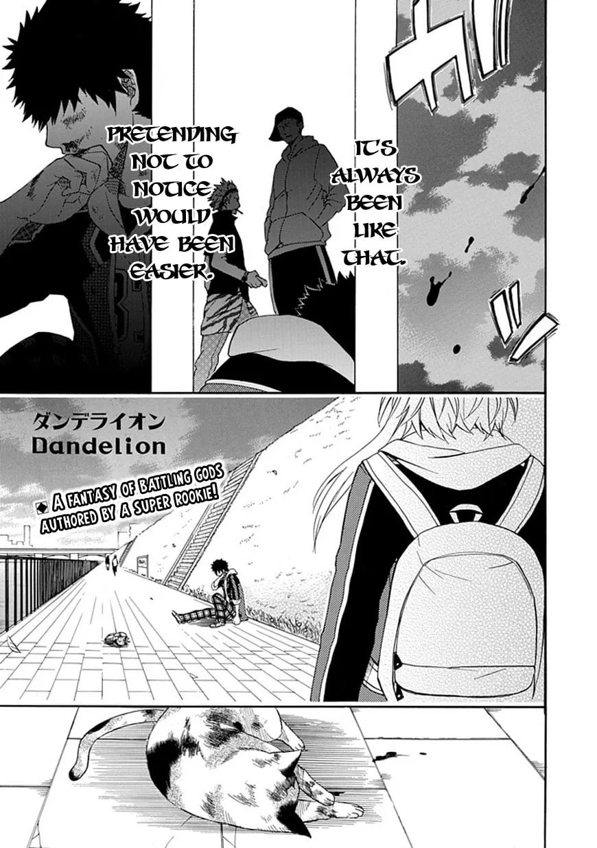 Read Dandelion chapter 0 image 1 on Lezhin