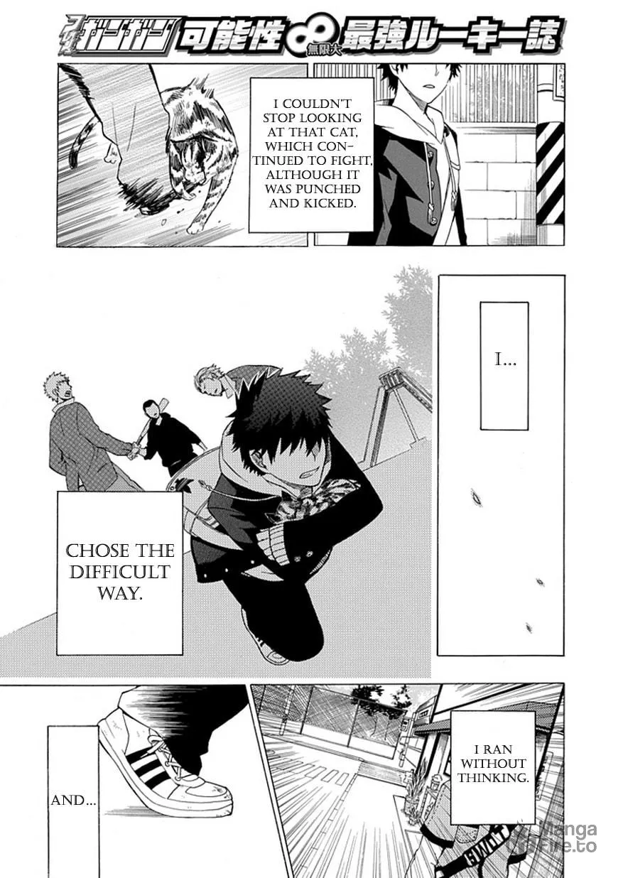Read Dandelion chapter 0 image 11 on Lezhin