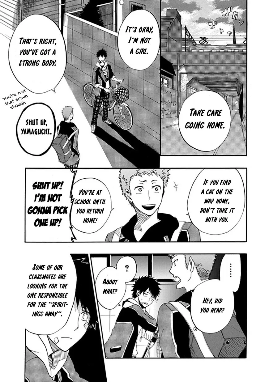 Read Dandelion chapter 0 image 15 on Lezhin