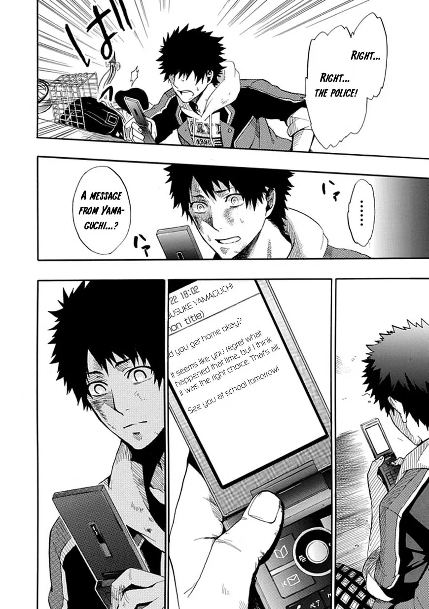 Read Dandelion chapter 0 image 28 on Lezhin