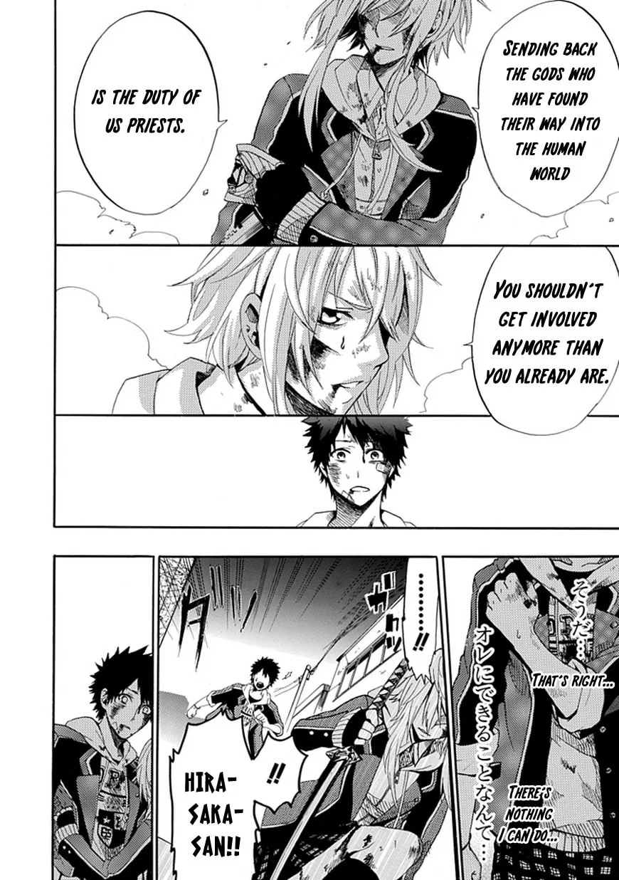 Read Dandelion chapter 0 image 37 on Lezhin