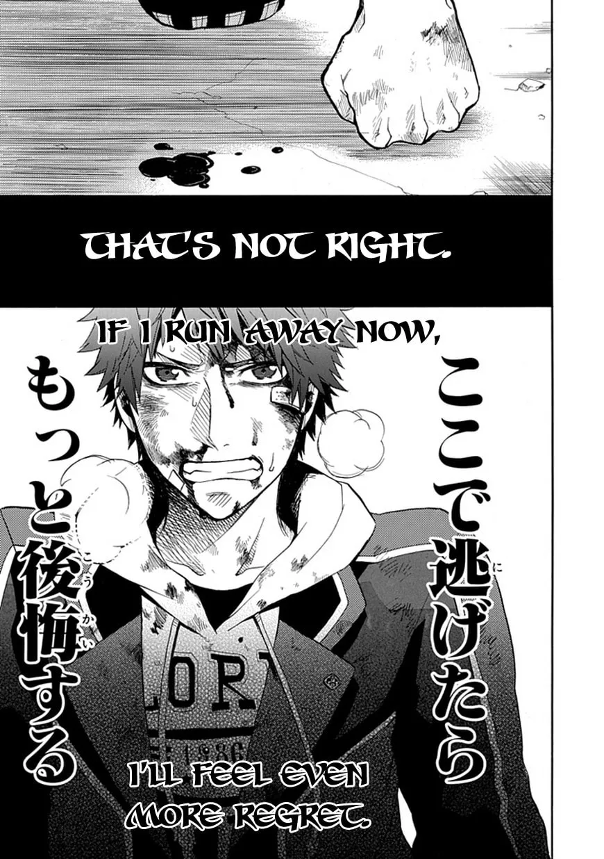 Read Dandelion chapter 0 image 40 on Lezhin