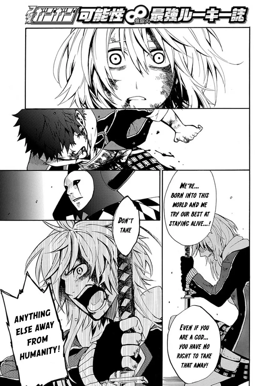 Read Dandelion chapter 0 image 42 on Lezhin