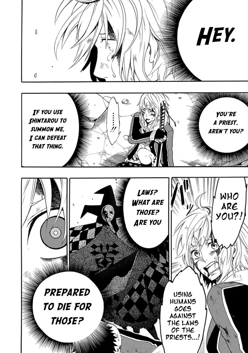 Read Dandelion chapter 0 image 43 on Lezhin