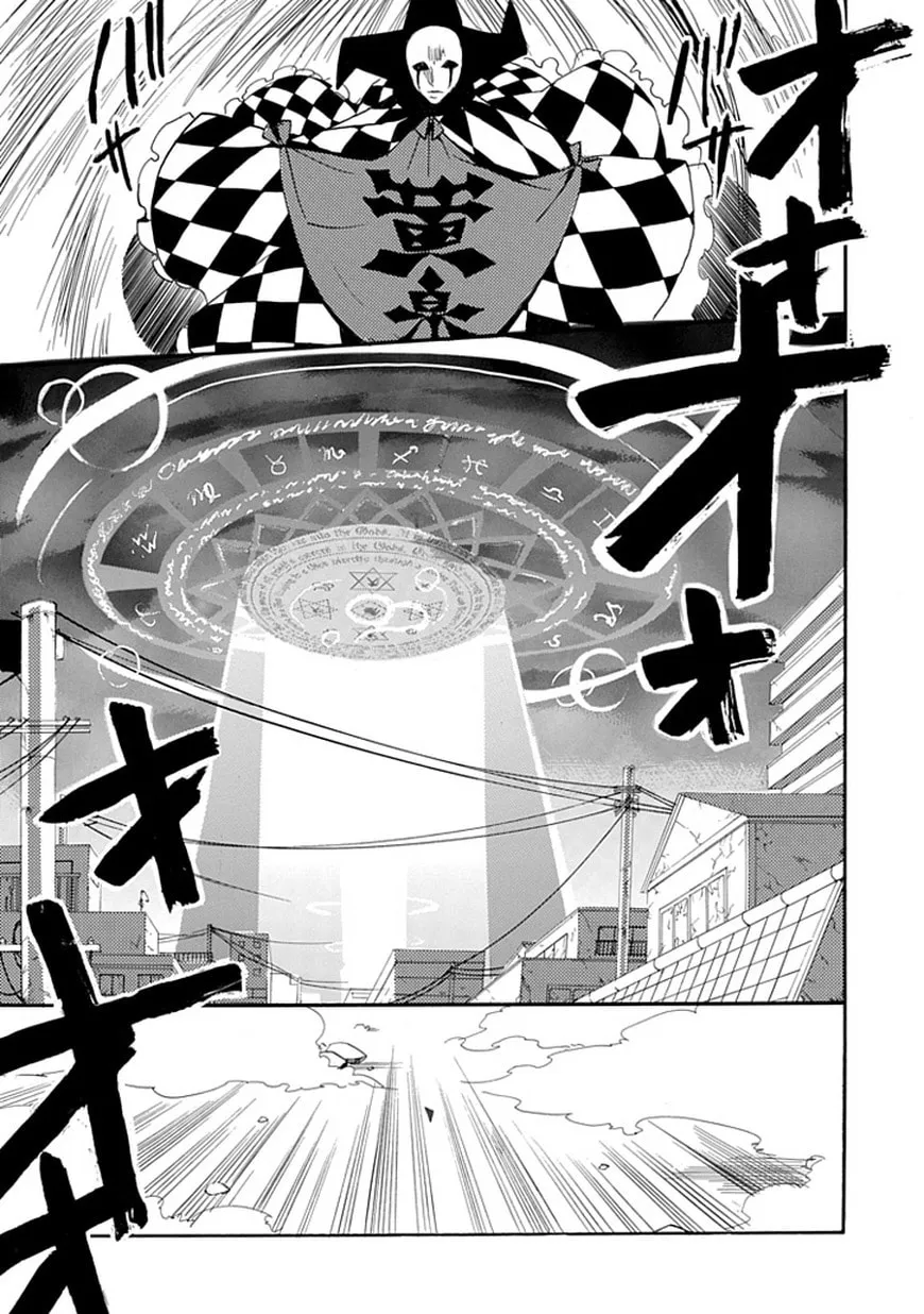 Read Dandelion chapter 0 image 46 on Lezhin