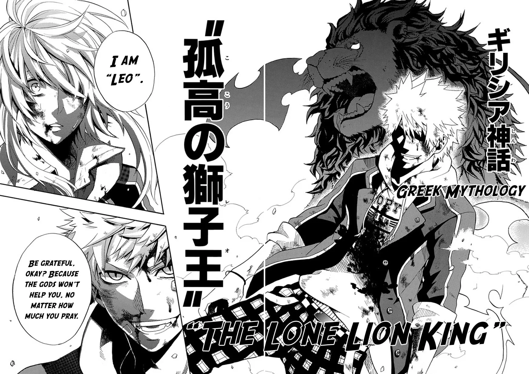 Read Dandelion chapter 0 image 49 on Lezhin