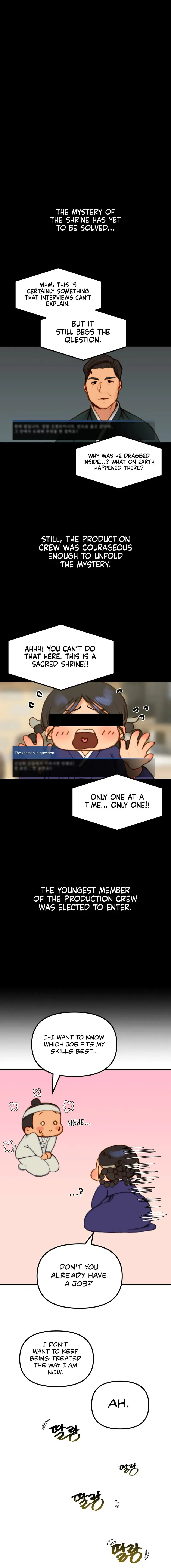 Read Dandojigip chapter 5 image 1 on Lezhin