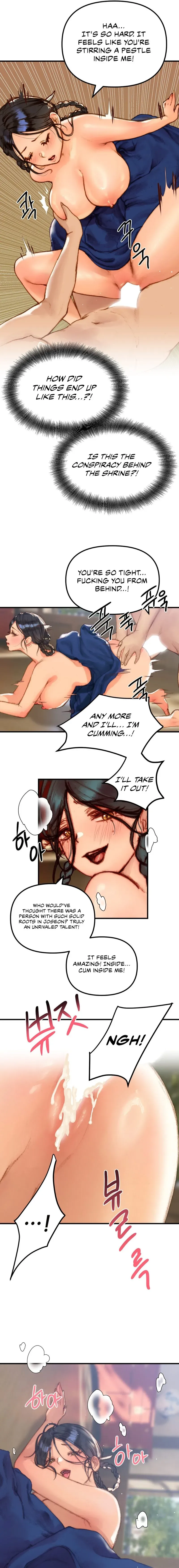 Read Dandojigip chapter 5 image 5 on Lezhin