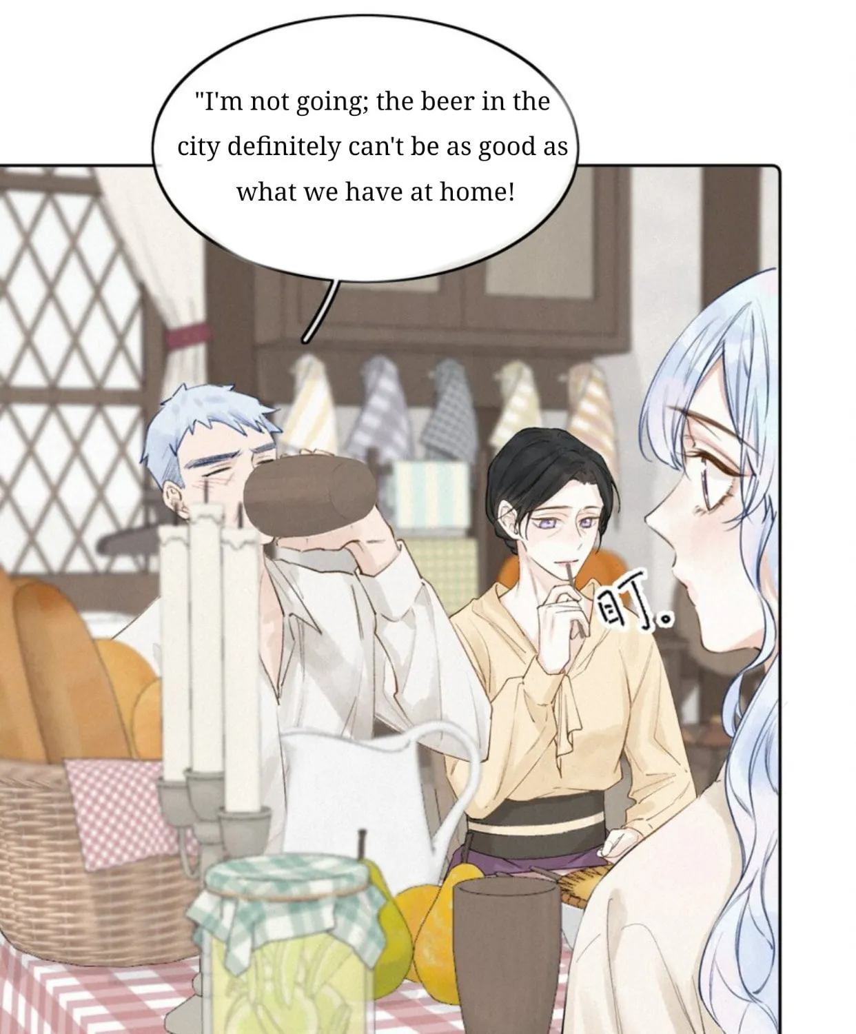 Dang E Yi Yu Dao Bing Jiao Chapter 1 page 15 - 