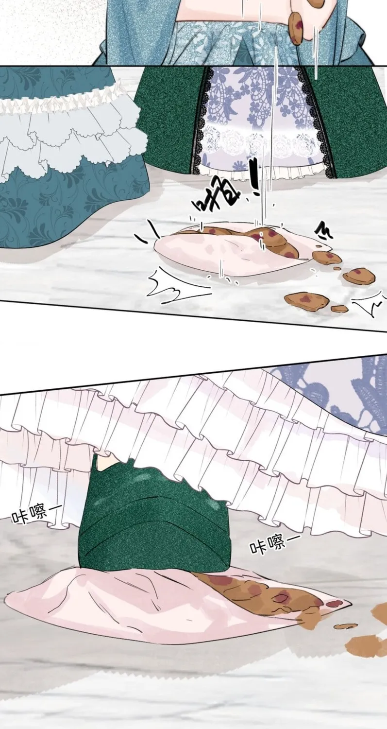 Dang E Yi Yu Dao Bing Jiao Chapter 1 page 46 - 