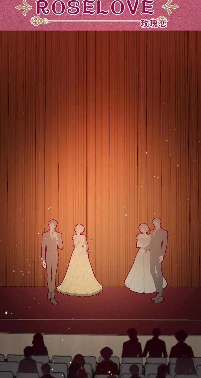 Dang E Yi Yu Dao Bing Jiao Chapter 11 page 15 - 
