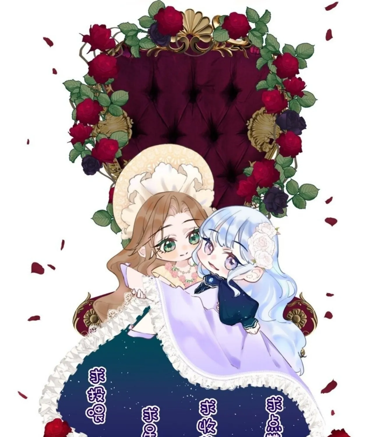 Dang E Yi Yu Dao Bing Jiao Chapter 12 page 31 - 