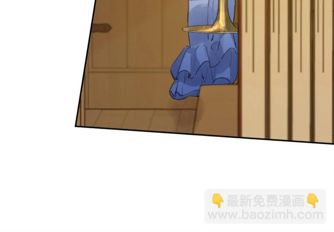Dang E Yi Yu Dao Bing Jiao Chapter 13 page 24 - 
