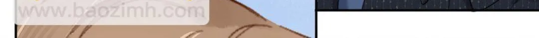 Dang E Yi Yu Dao Bing Jiao Chapter 15 page 10 - 