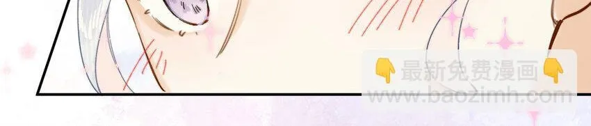 Dang E Yi Yu Dao Bing Jiao Chapter 16 page 65 - 