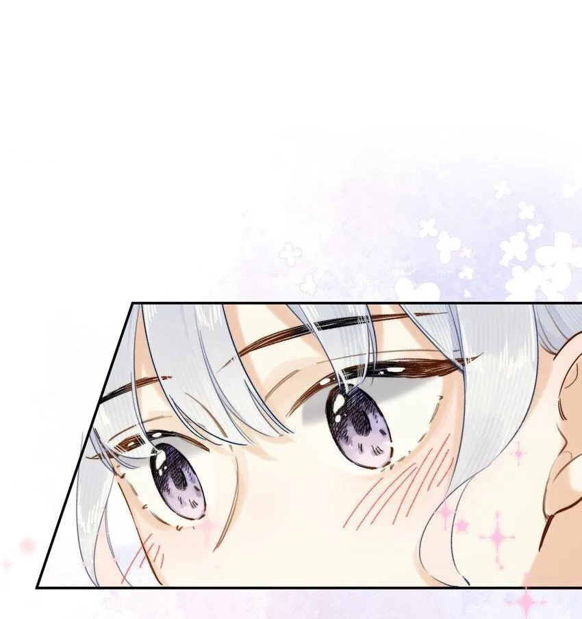 Dang E Yi Yu Dao Bing Jiao Chapter 17 page 3 - 