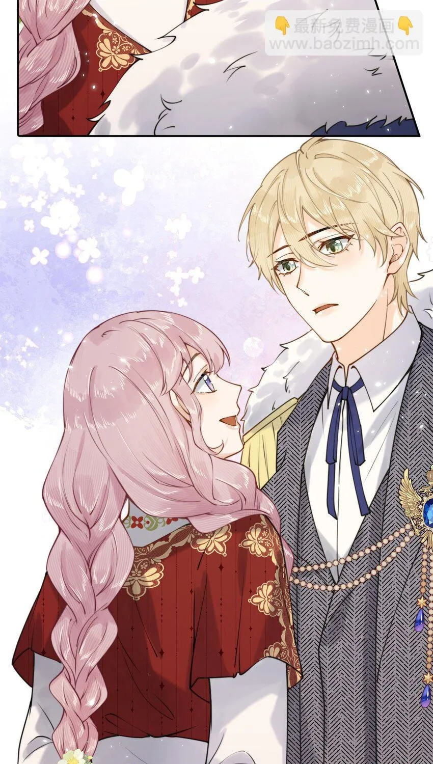 Dang E Yi Yu Dao Bing Jiao Chapter 17 page 42 - 