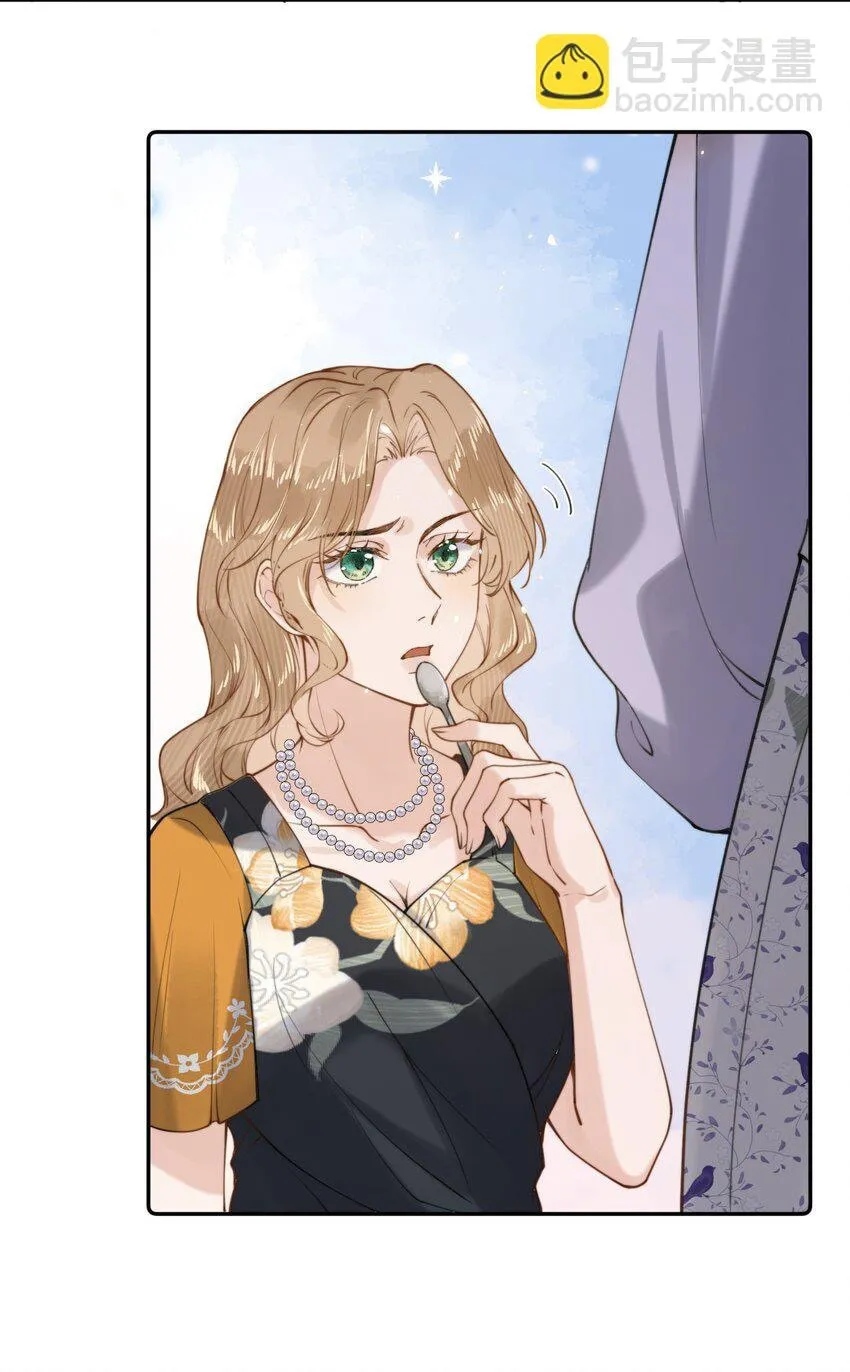 Dang E Yi Yu Dao Bing Jiao Chapter 17 page 69 - 